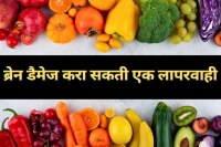 tapeworm infection monsoon green leafy vegetables brain damage mp news