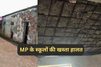 100 burhanpur buildings declared unsafe jhalawar school collapse incident mp news