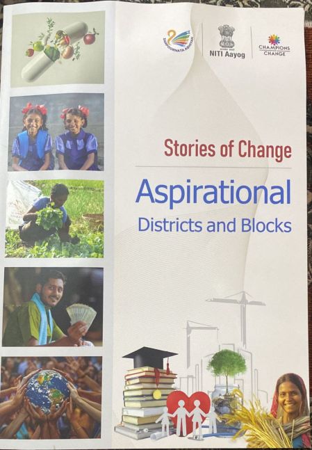 School Education