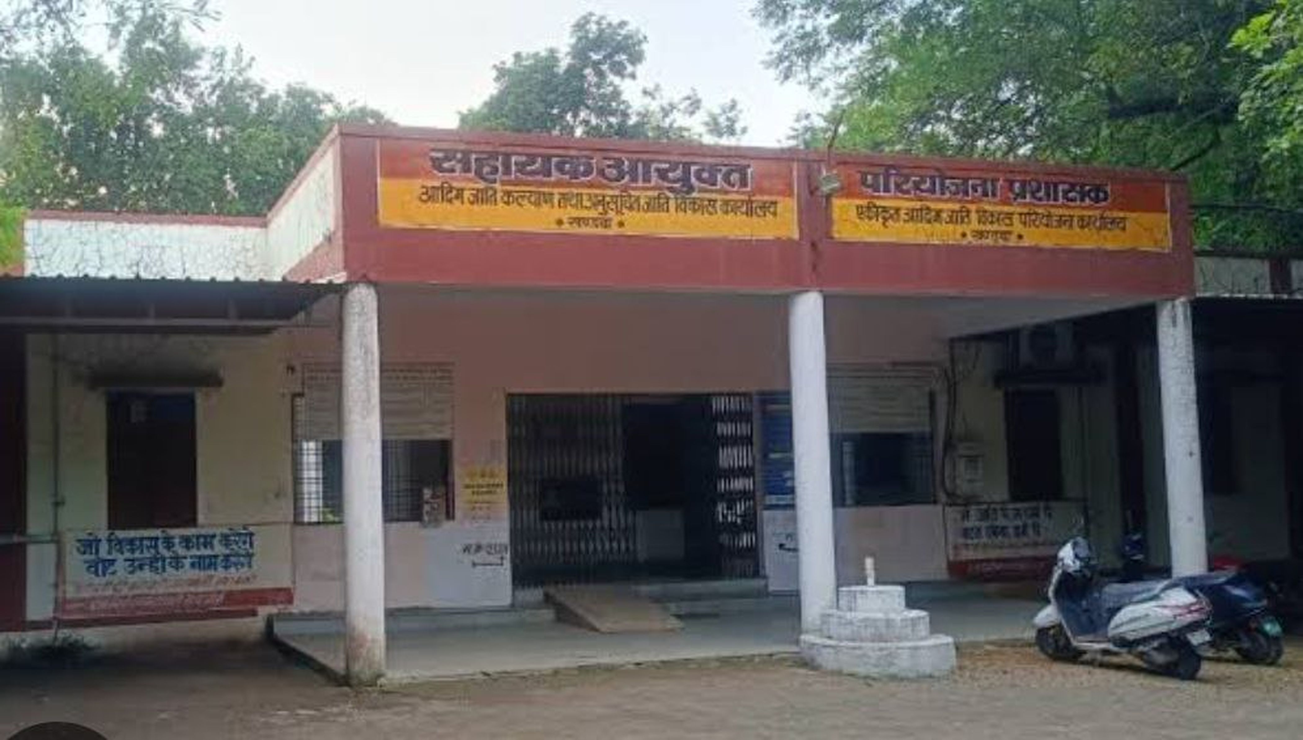 Tribal Affairs Department