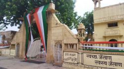 सीमांत जिले में बढऩे लगा तिरंगा फहराने का जज्बा - image