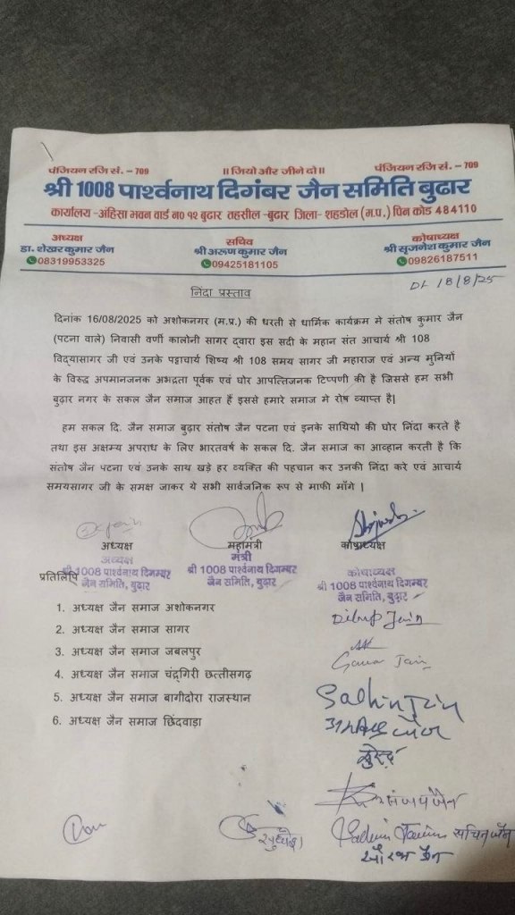 (फोटो-फेसबुक)