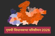 mp vidhansabha delimitation mp assembly elections 2028 pithampur