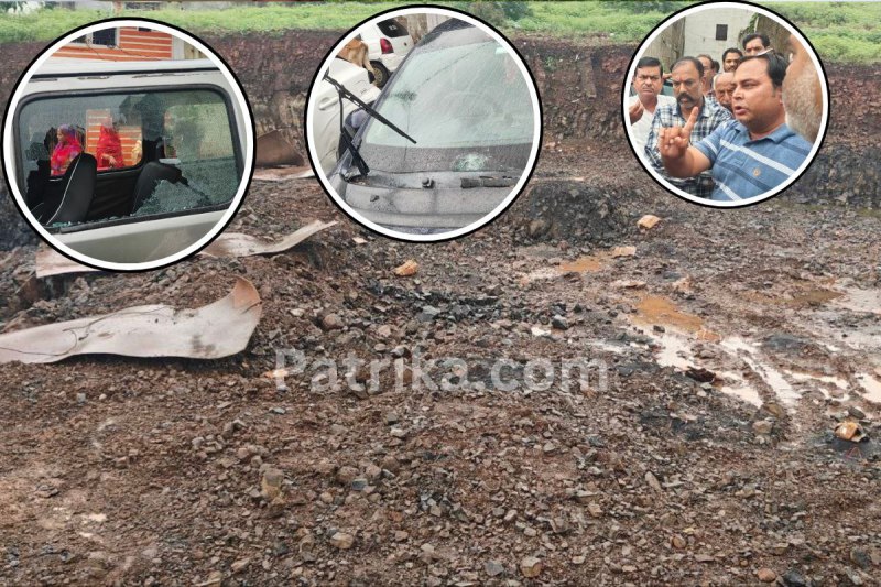 Bhopal Ramganj Mandi rail line blasting bolders fall in houses mp news