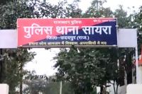 Udaipur old man was murdered