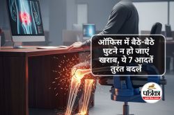 7 Mistakes Damage Knees : डेस्क जॉब करने वाले सावधान, डॉक्टर ने बताई घुटने खराब
करने वाली 7 गलतियां - image