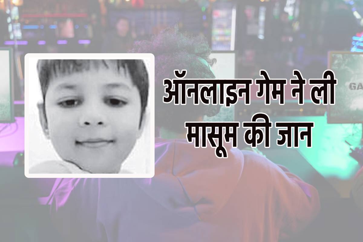 7 years innocent suicide trapped in online game