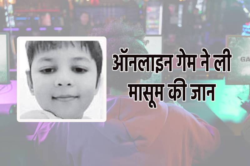 7 years innocent suicide trapped in online game