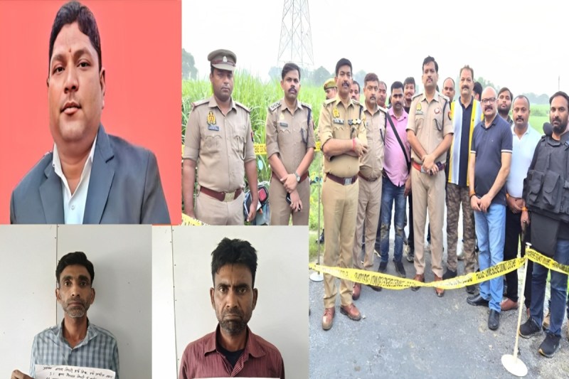 हत्याकांड के दोनों शूटर पुलिस मुठभेड़ में ढेर: 8 मार्च को राघवेन्द्र बाजपेई की हत्या कर, फैलाई थी सनसनी फोटो सोर्स : Social Media