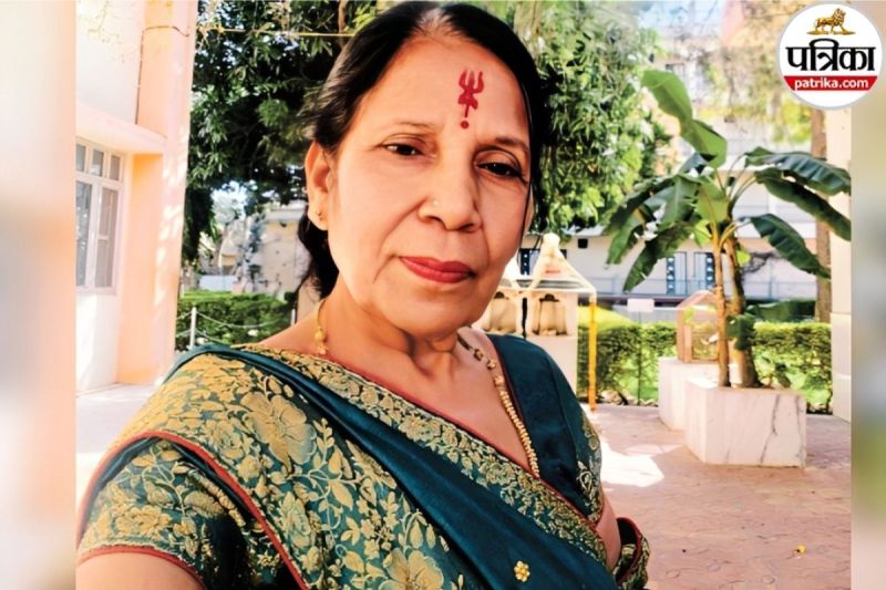 Manju Lohia