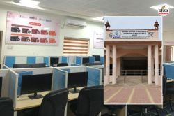 Rajasthan : बल्ले-बल्ले, राजस्थान की पहली हाईटेक AI लैब बीकानेर में खुलेगी,
रोजगार के खुलेंगे नए रास्ते - image