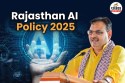 Bhajnalal Government to Launch AI Policy 2025: Benefits for Colleges, Startups,
and Private Companies