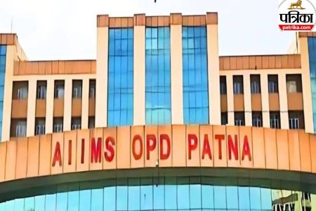 AIIMS Patna
