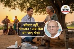 दो रुपये वाले ‘जनता के डॉक्टर’ AK Rairu Gopal के अलावा ये डॉक्टर भी करते हैं
फ्री इलाज - image