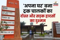 Photo: Patrika Network