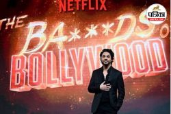 Aryan Khan Fitness: हेल्दी रहने के लिए क्या करतें हैं आर्यन खान, जानें कैसे रहते
हैं इतने फिट - image