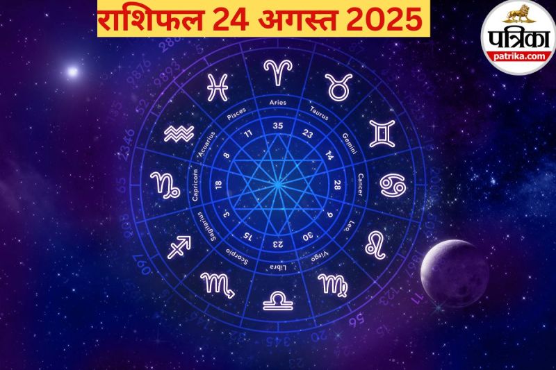 Aaj Ka Rashifal, 24 August 2025