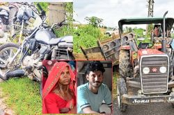 Rajasthan: मां-बेटे का एक साथ हुआ अंतिम संस्कार तो फूट-फूटकर रो पड़े परिजन, 3
महीने पहले हुई थी युवक की सगाई - image