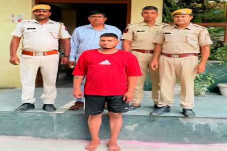 Accused Arrested