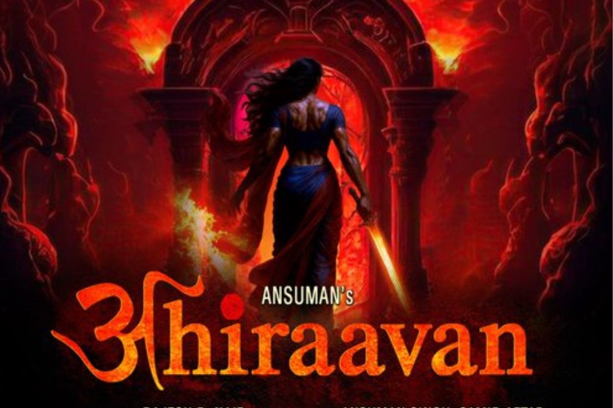 सस्पेंस और हॉरर का डबल डोज! ‘Ahiraavan’ लाएगी ऐसा ट्विस्ट, जो उड़ा देगा होश