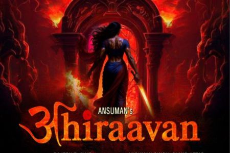 सस्पेंस और हॉरर का डबल डोज! 'Ahiraavan' लाएगी ऐसा ट्विस्ट, जो उड़ा देगा होश