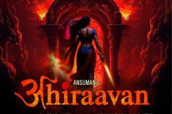 सस्पेंस और हॉरर का डबल डोज! ‘Ahiraavan’ लाएगी ऐसा ट्विस्ट, जो उड़ा देगा होश - image