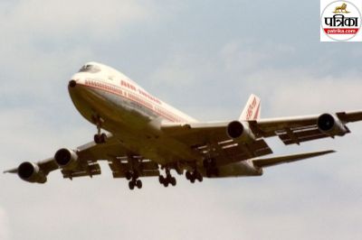Air India flight faced problem while landing in Gwalior
