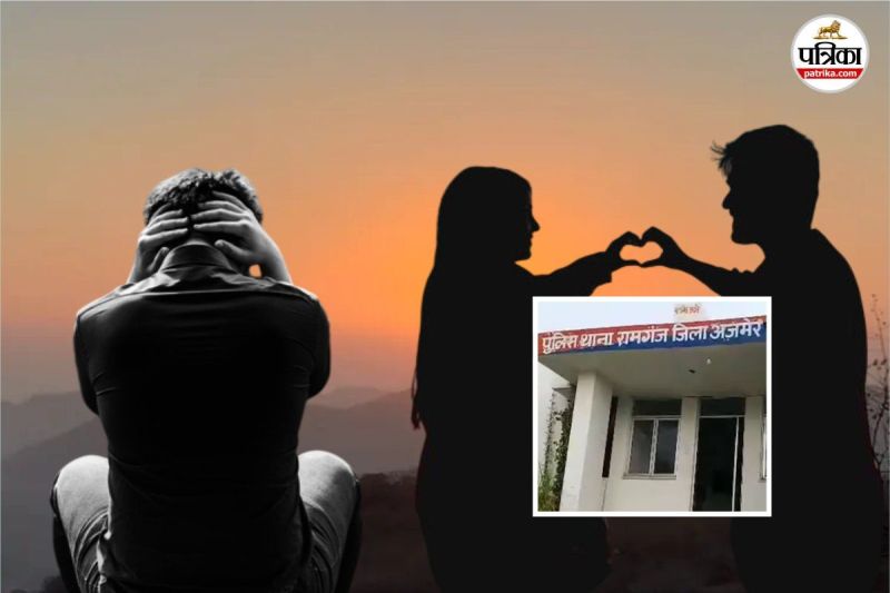 Ajmer Crime accused got agitated on hearing about girl engagement edited photo went viral FIR lodged