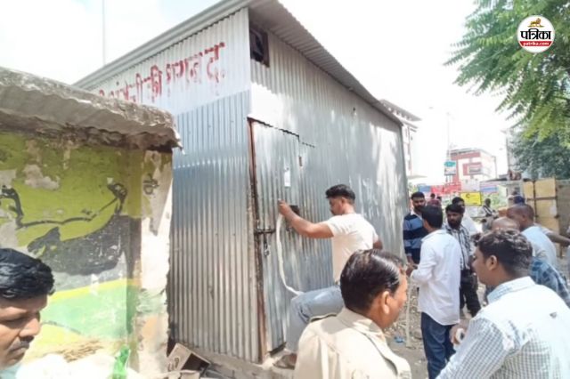 Ajmer Nagar Nigam Action
