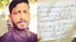 Ajmer: पति पर अफेयर के शक से ससुराल चली गई थी पत्नी, मनाने गए जीजा की साले ने कर
दी पिटाई, घर आकर युवक ने उठाया खौफनाक कदम - image