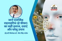 Allergic Rhinitis Treatment : नाक की एलर्जी के साथ सूजन, जानिए क्यों है खतरनाक
और कैसे करें बचाव - image