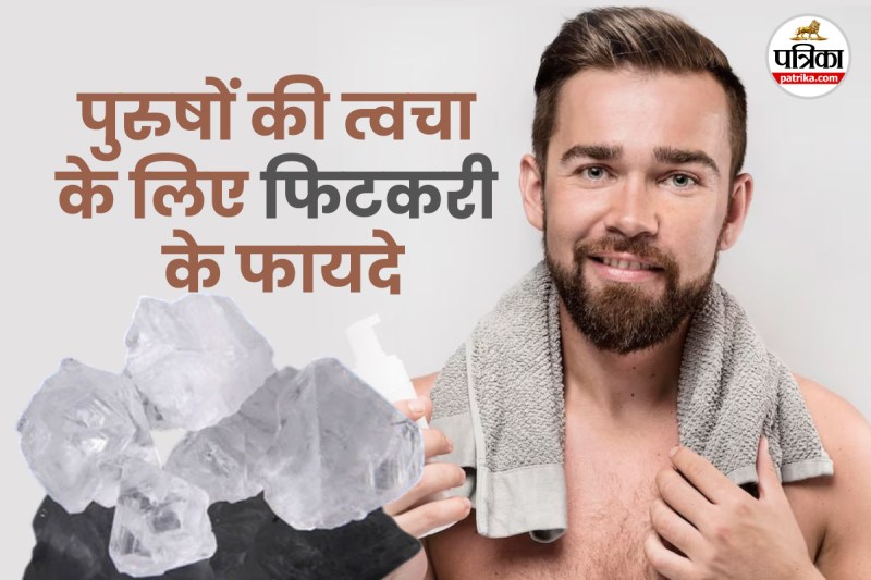 alum benefits for men,natural skincare remedies,glowing skin for men naturally,