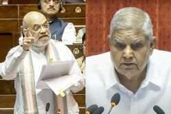 ‘कहां हैं जगदीप धनखड़, क्या वे सुरक्षित हैं?’, कपिल सिब्बल ने अमित शाह से पूछा
सवाल - image