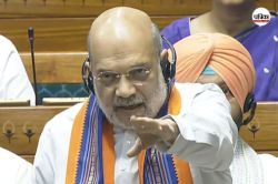 गुजरात के गृहमंत्री रहते गिरफ्तार हुए थे अमित शाह, फिर क्यों नहीं दिया इस्तीफा?
इस सवाल पर केंद्रीय गृहमंत्री ने दिया ये जवाब - image