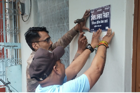 Anil Narayan Yadav betul