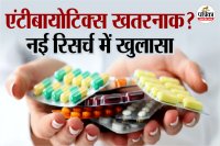 Antibiotics side effects, Are antibiotics dangerous, New study on antibiotics ,