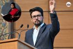 Anurag Thakur Statement
