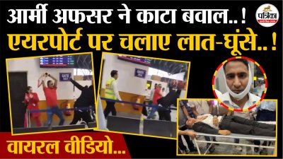 Short video poster image