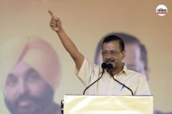 AAP विधायक सौरभ भारद्वाज पर ED की कार्रवाई पर भड़के केजरीवाल, कहा- सरकार आवाज
दबाना चाहती है - image