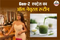 Ashnoor Kaur wellness ritual, Bigg Boss 19,