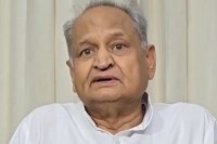 Ashok Gehlot
