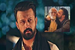 फेमस सिंगर Atif Aslam के पिता का 77 की उम्र में निधन, भावुक नोट के साथ दी अंतिम
विदाई - image