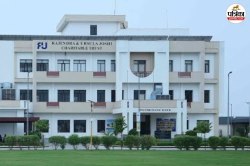 भारत की Top 3 स्किल डेवलपमेंट यूनिवर्सिटी, नौकरी देने में भी टॉप पर, करियर को
मिल सकती है नई दिशा - image