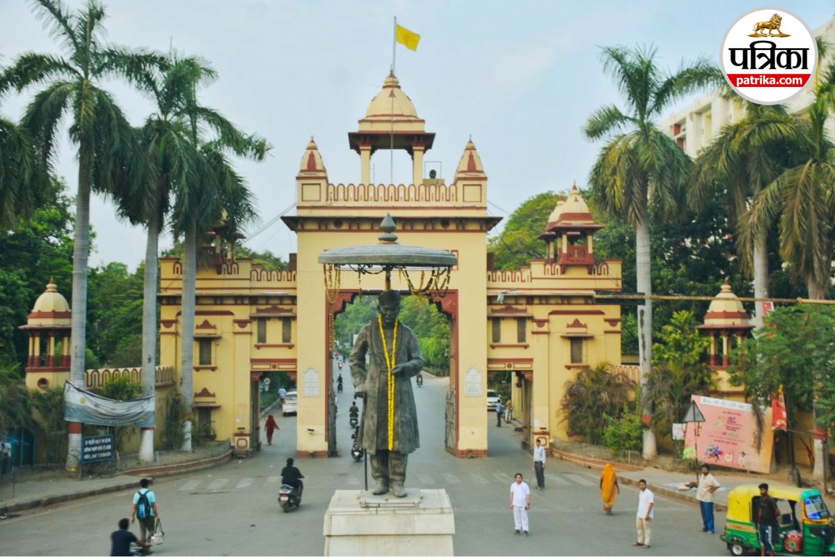 BHU Releases First Merit List for 2025 UG Admissions