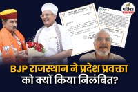 BJP spokesperson Krishnakumar Janu expelled