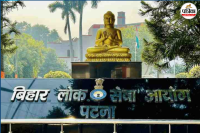 BPSC 71st Exam Date 2025