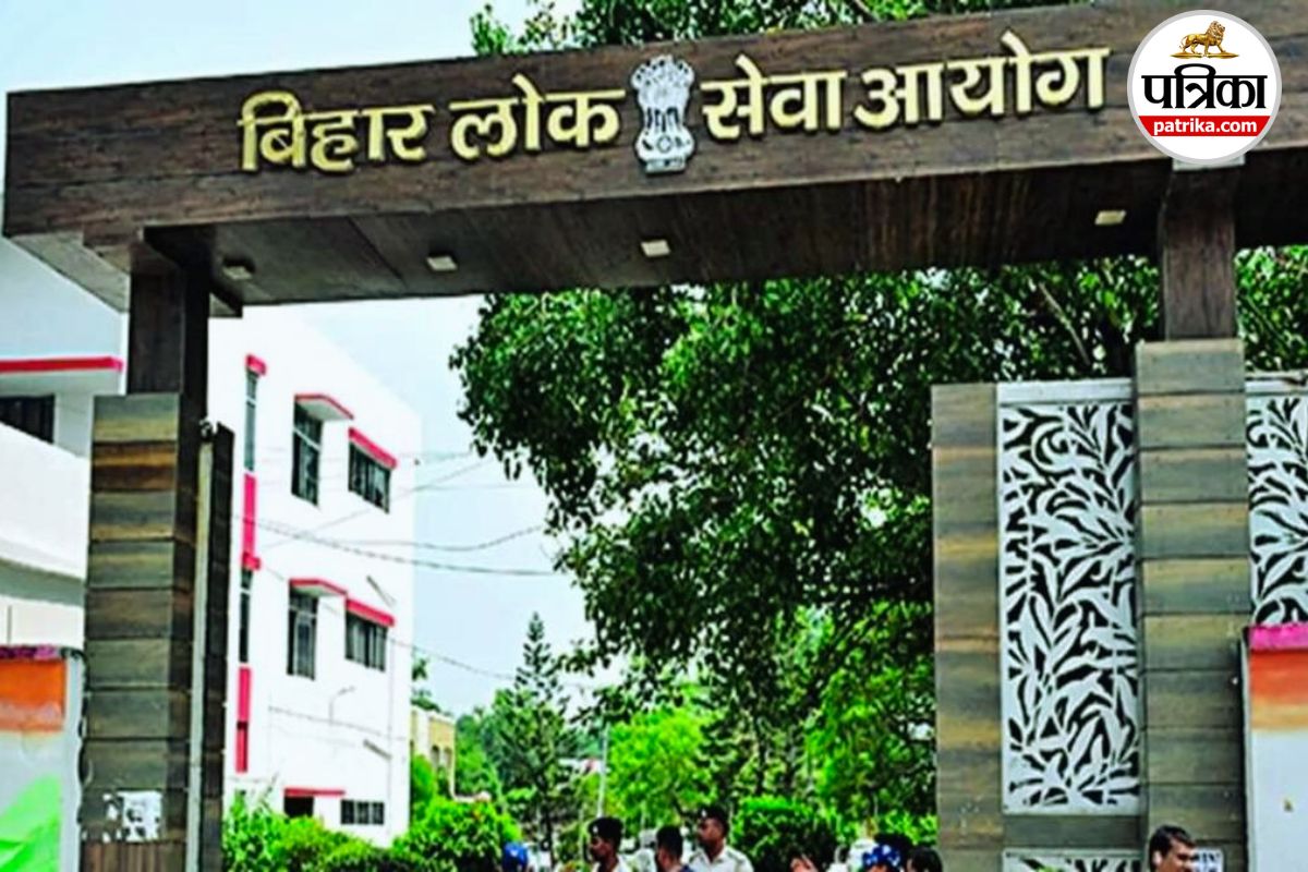 BPSC Vacancy 2025