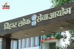 BPSC Vacancy: ADEO समेत कई अन्य पदों के लिए बीपीएससी ने निकाली वैकेंसी, 900 से
ज्यादा पदों पर होगी भर्ती - image