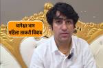 Bageshwar Dham Women trafficking Controversy