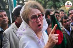 बांग्लादेश में यूनुस सरकार पर करप्शन का बड़ा आरोप, खालिदा जिया के करीबी ने खोली
पोल, मची खलबली - image